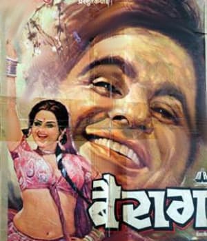 Bairaag (1976) poster