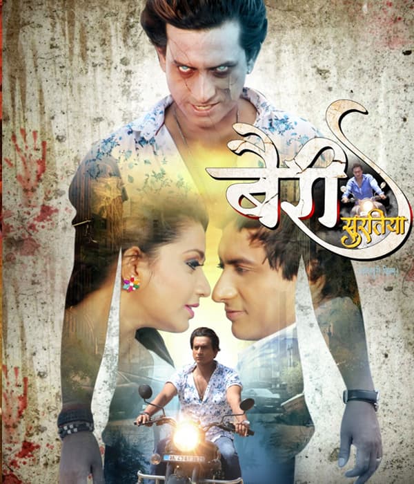 Bairy Suratiya (2018) poster