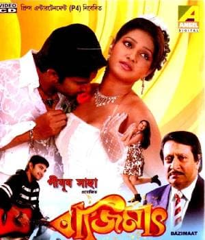 Bajimaat (2008) poster