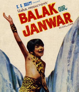 Balak Aur Janwar (1975) poster