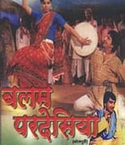 Balam Pardesia (1979) poster