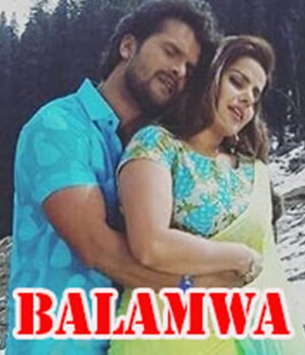 Balamwa (2021) poster