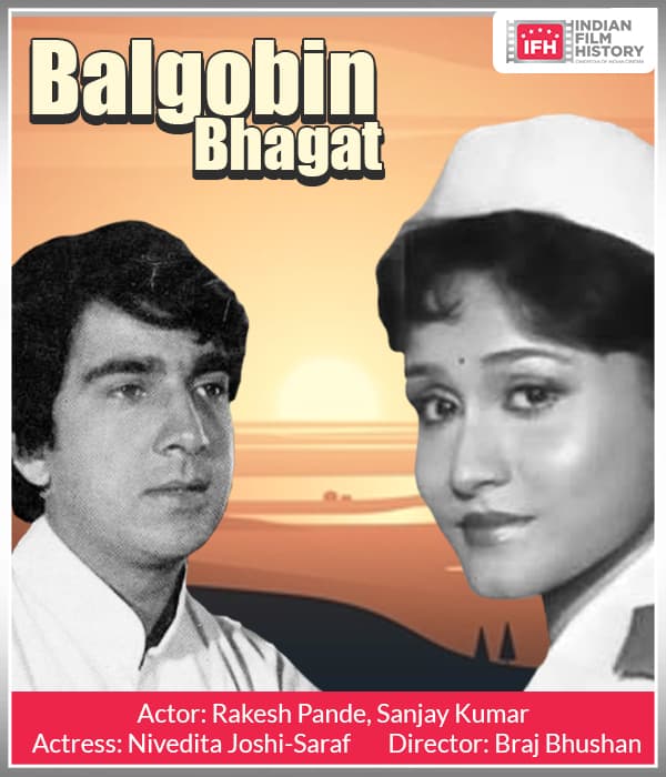 Balgobin Bhagat (1996) poster