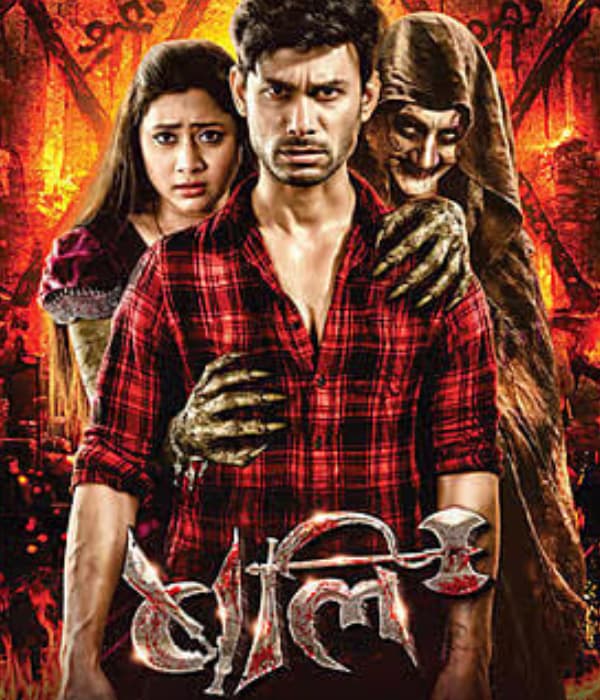 Bali (2026) poster