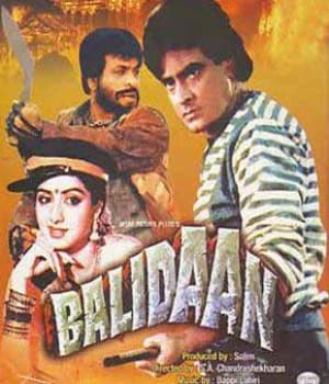 Balidaan (1985) poster