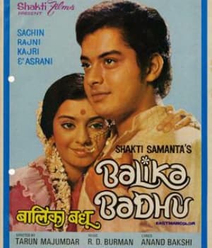 Balika Badhu (1976) poster