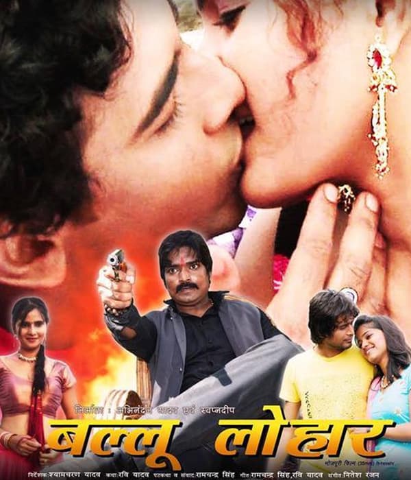 Ballu Lohar (2014) poster