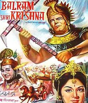 Balram Shri Krishna (1968) poster