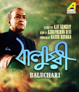 Baluchari (1968) poster
