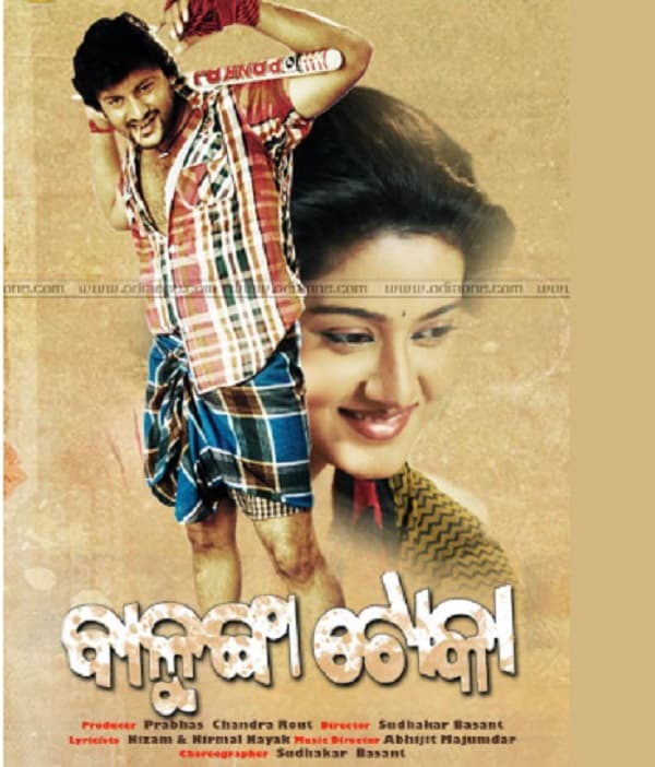 Balunga Toka (2011) poster