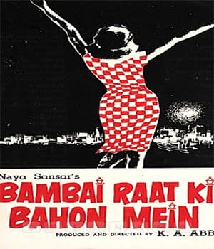 Bambai Raat Ki Bahon Mein (1967) poster