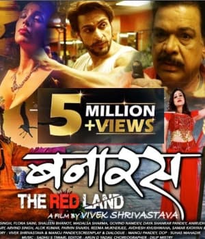 Banaras The Red Land (2021) poster