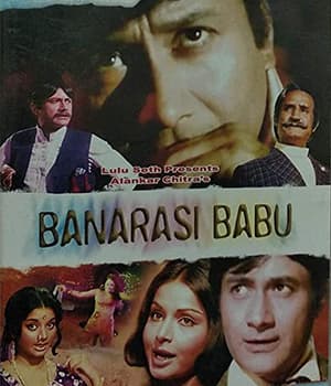 Banarasi Babu (1973) poster