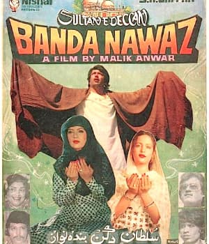 Banda Nawaz (1989) poster