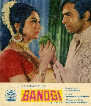 Bandagi (1972) poster