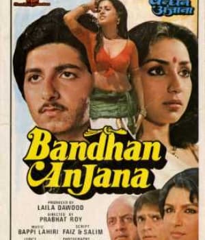 Bandhan Anjana (1985) poster