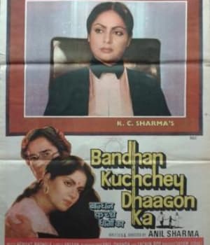 Bandhan Kuchchey Dhaagon Ka (1983) poster