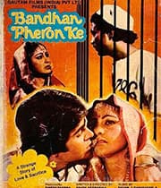 Bandhan Pheron Ke (1985) poster