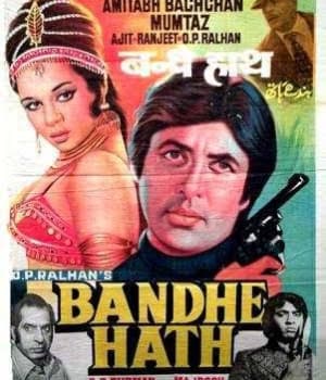 Bandhe Haath (1973) poster