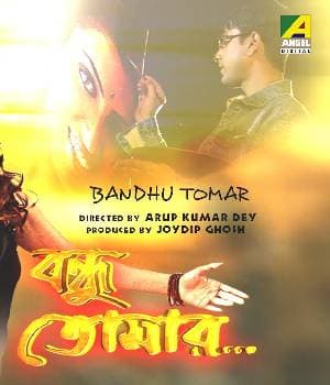 Bandhu Tomar (2010) poster