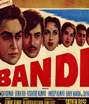Bandi (1957) poster