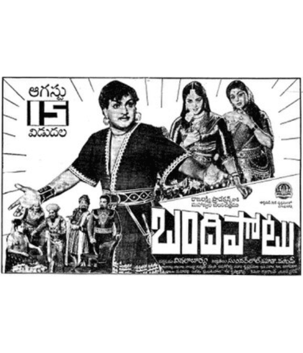 Bandipotu (1963) poster