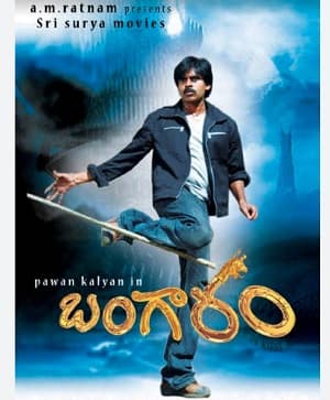Bangaram (2006) poster