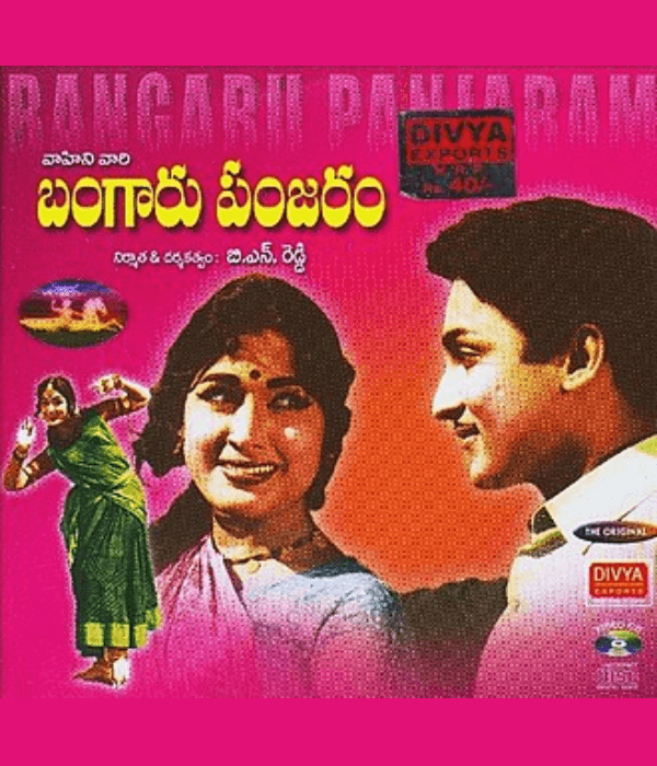 Bangaru Panjaram (1969) poster