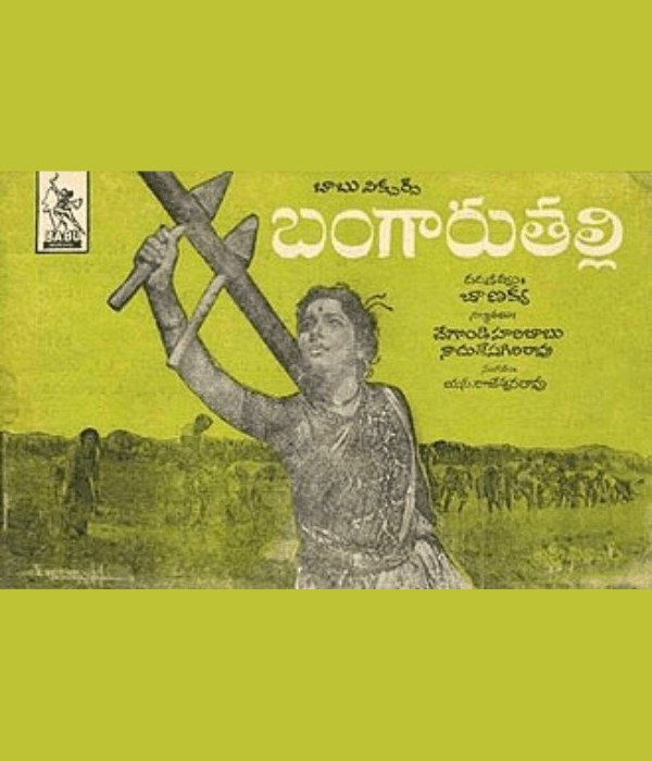 Bangaru Thalli (1971) poster
