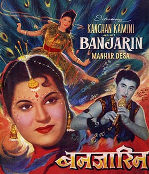Banjarin (1960) poster