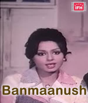 Banmanush (1980) poster