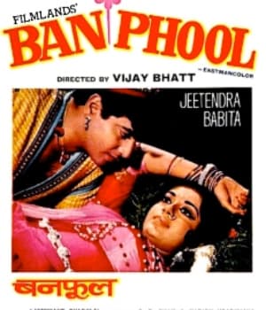 Banphool (1971) poster