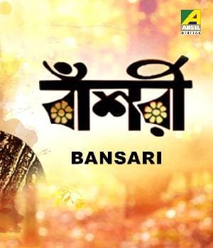 Bansari (1979) poster