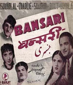 Bansari (1943) movie poster