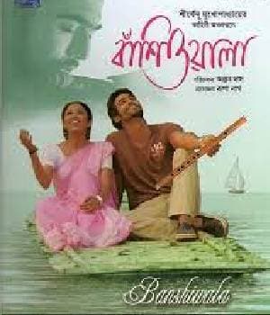 BANSHIWALA (2010) poster