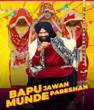 Bapu Jawan Munde Pareshan (2023) poster