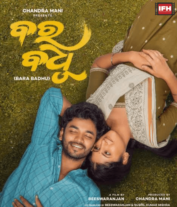 Bara Badhu (2026) poster