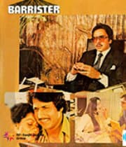 Barrister (1982) poster