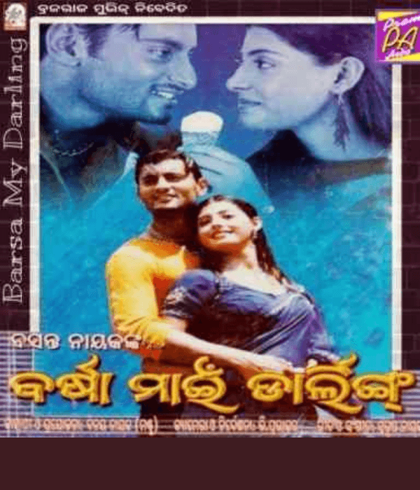 Barsa My Darling (2004) poster