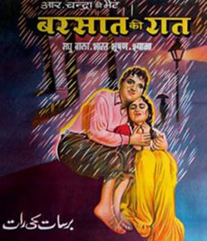 Barsaat Ki Raat (1960) poster