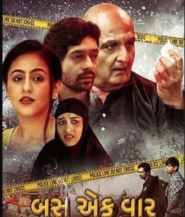 Bas Ek Vaar (2023) poster