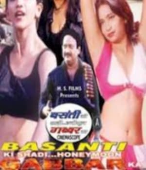 Basanti Ki Shadi Honeymoon Gabbar Ka (2002) poster