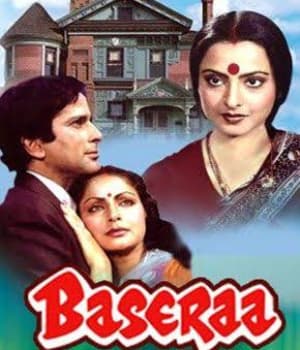 Baseraa (1981) poster