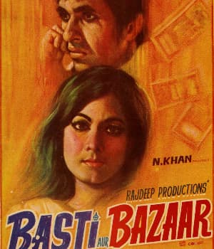 Basti Aur Bazaar (1973) poster