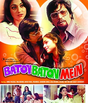 Baton Baton Mein (1979) poster