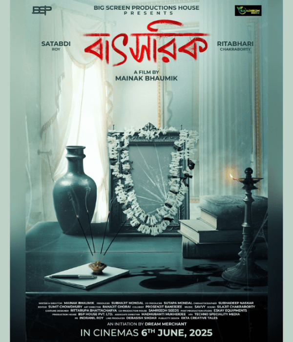Batshorik (2025) poster