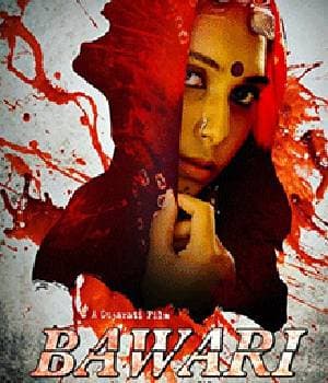 Bawari (2020) poster