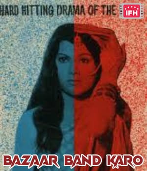 Bazaar Band Karo (1974) poster