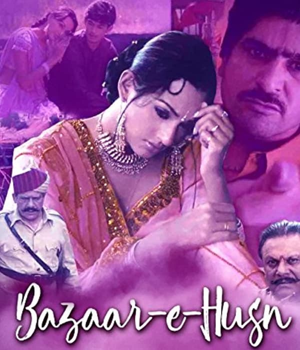 Bazaar-E-Husn (2014) poster
