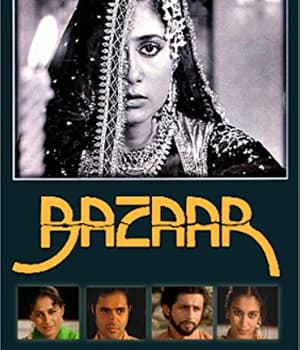 Bazaar (1982) poster